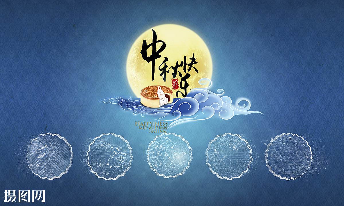 冠群石油套管有限公司按規(guī)定日讓職工回家過好中秋節(jié)